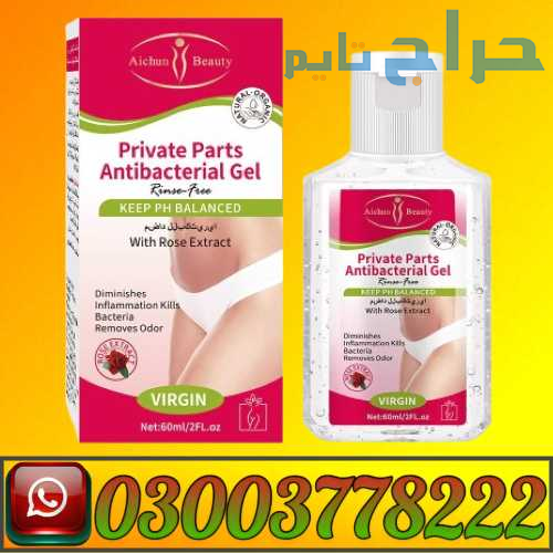 Private Parts Antibacterial Gel in Pakistan | 0300...