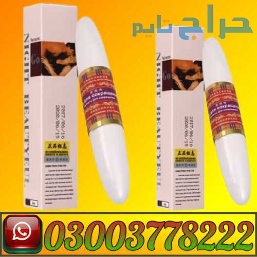 Vaginal Tightening Stick Price in Pakistan | 03003...