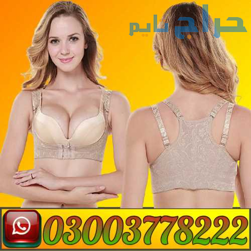 Bust Body Shaper in Pakistan | 03003778222