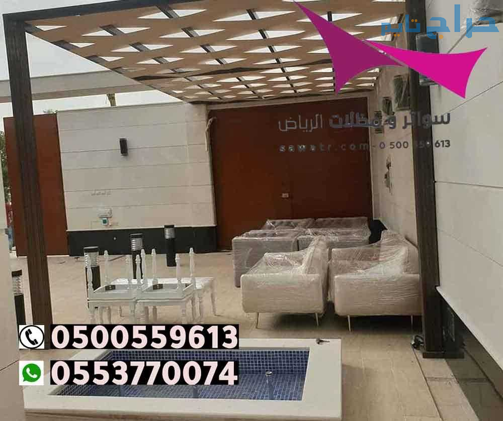 سواتر الرياض 0553770074 لتركيب مظلات خشبية بالرياض