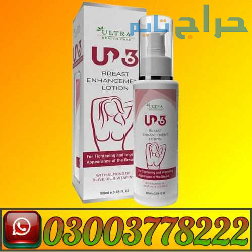 Up 36 Ayurvedic Lotion Price In Pakistan | 0300377...