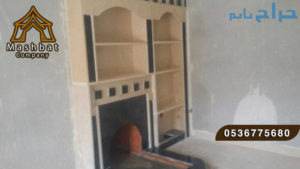 مشبات مودرن,مشبات فخمه,ديكورات مشبات رخام, مشبات ا...