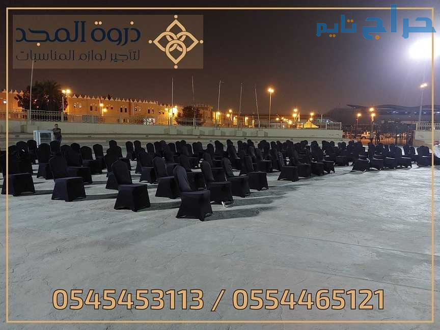 تأجير طاولات وكراسي,ركنيات شعبية,ركنيات تراثية,جلس...
