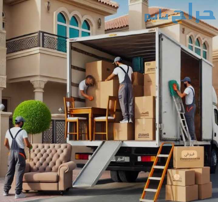 تخلص من عفش قديم بالرياض 0534375367