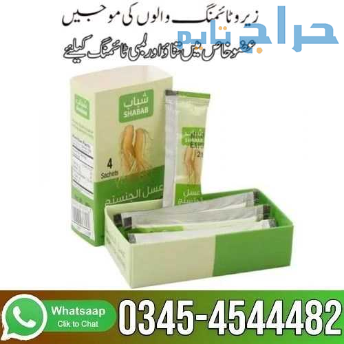 Honey of Ginseng Online Price In Pakistan - 034545...