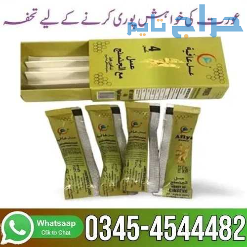 Afiya Honey With Ginseng Online in Pakistan - 0345...