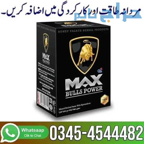 MAX Bulls Power Online Price in Pakistan - 0345454...