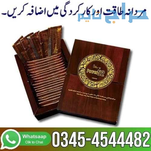 Power 52 Royal Honey Online in Pakistan - 03454544...