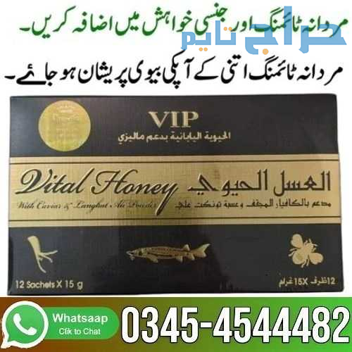 VIP Vital Honey Online in Pakistan - 03454544482