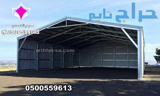 تركيب مظلات شينكو حديد بالرياض إتصل للسعر 05005596...