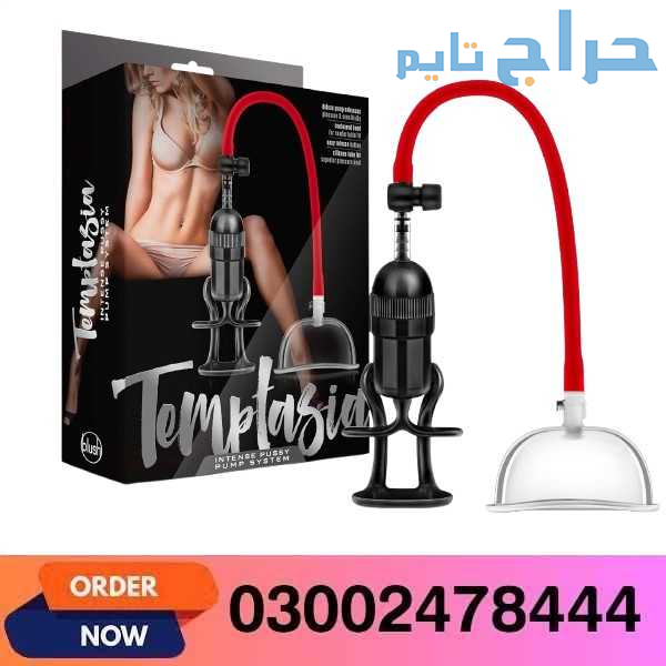 Blush Novelties Pump In Pakistan - 03002478444