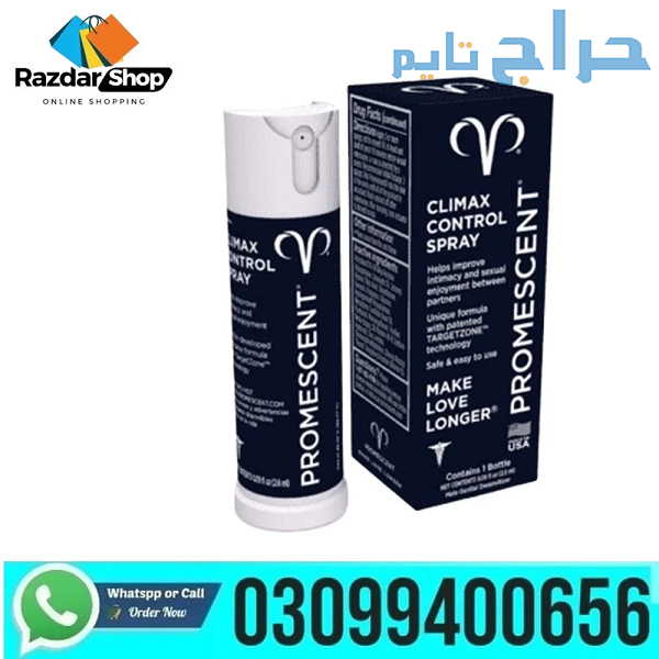 Promescent Delay Spray In Faisalabad | 03099400656