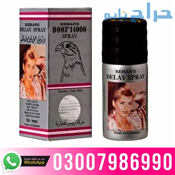 Dooz Spray in Pakistan - 03007986990