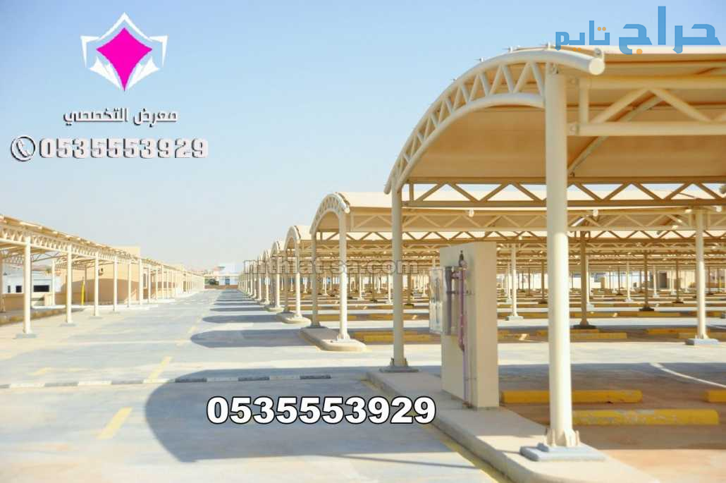 تغير قماش مظلات بي في سي للسيارات 0500559613 # الم...