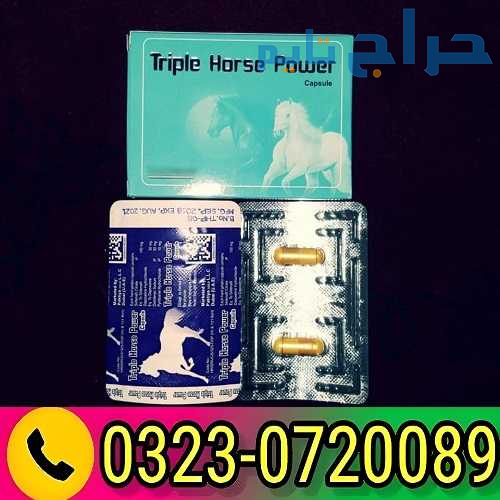 Triple Horse Power Capsule Online In Pakistan 0323...