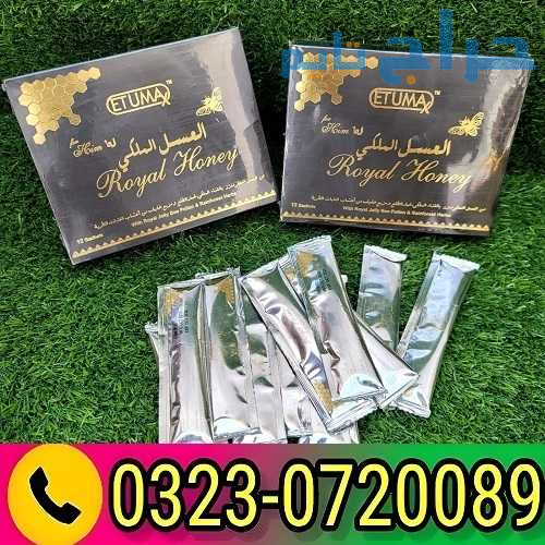 Etumax Royal Honey Online in Pakistan 03230720089