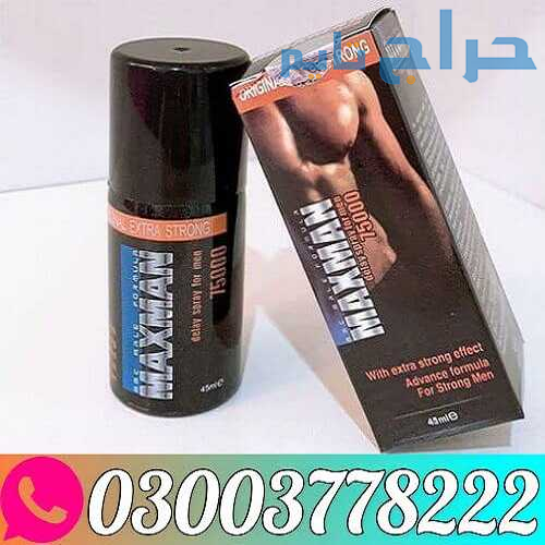 Maxman Spray Price In Pakistan ? 03003778222