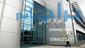 شركة تنظيف واجهات حجر بالرياض 0594687697