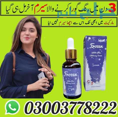 Frozen White Plus Whitening Serum in Lahore- 03003...