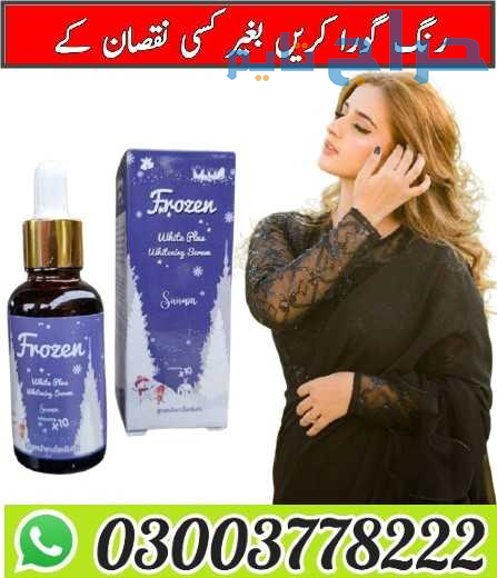 Frozen White Plus Whitening Serum in  Rahim Yar Kh...