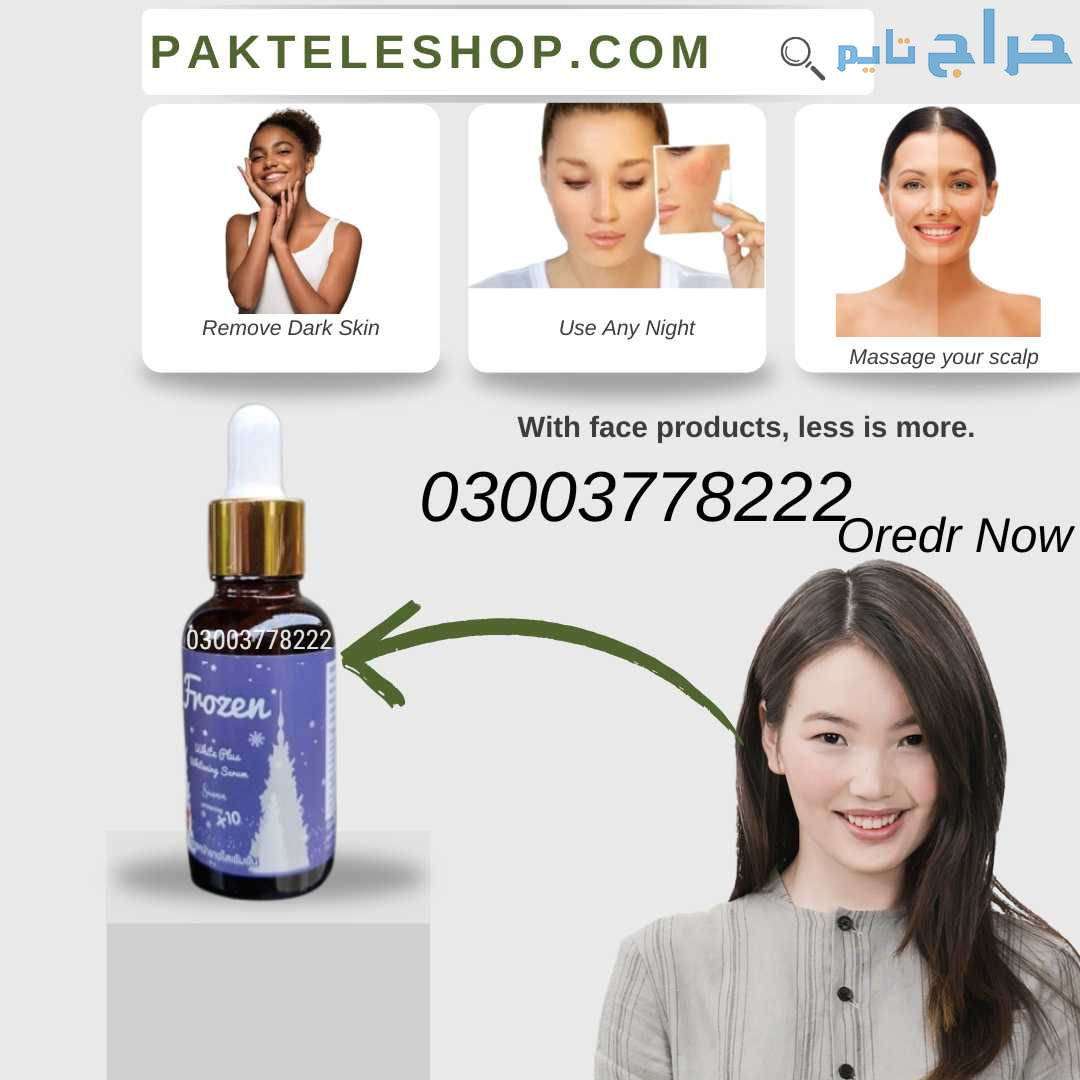 Frozen White Plus Whitening Serum in Pakistan | 03...