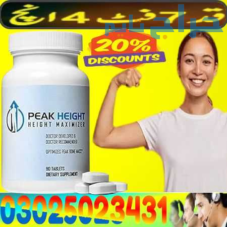 Peak Height Tablets In Quetta ! 03025023431 ! Medi...