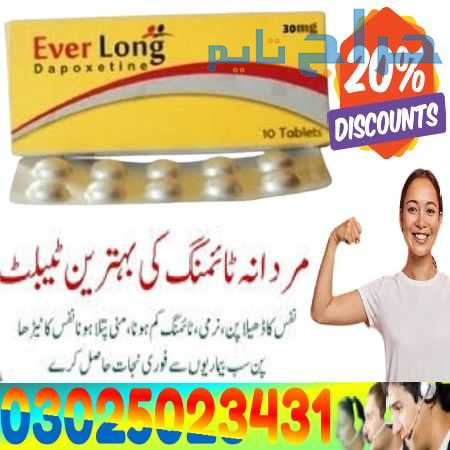 Ever Long Tablets In Quetta ! 03025023431 ! Medici...