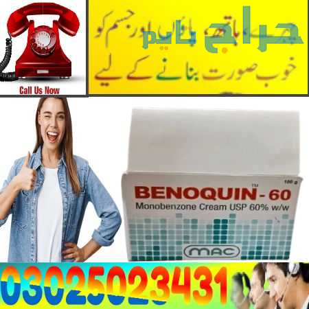 Original Monobenzone Cream In Gujranwala  ! 030250...