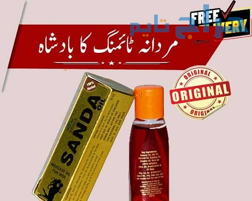 Zeegold Sanda Oil 15ml Price In Pakistan - 0301159...