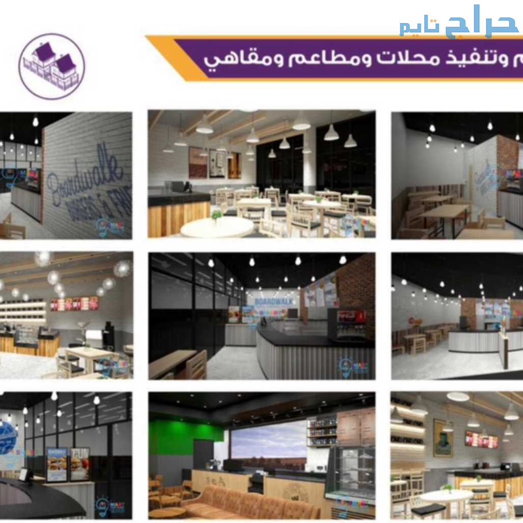 #مقاولات تنفيذ ديكورات