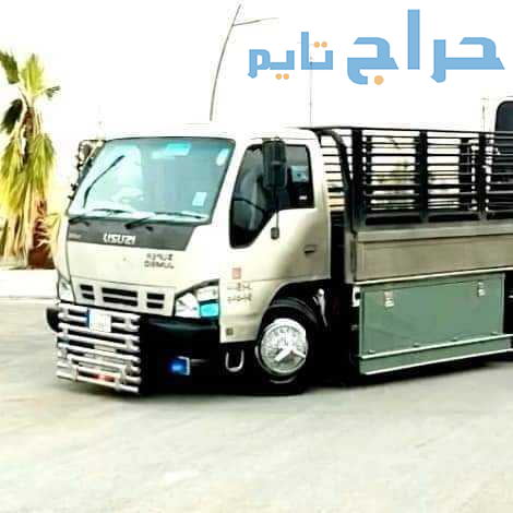 طش اثاث قديم حي النرجس 0559803796