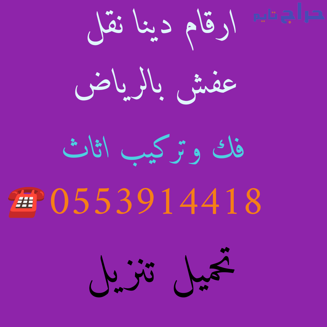 شراء مكيفات مستعملة حي الجزيرة 0553914418