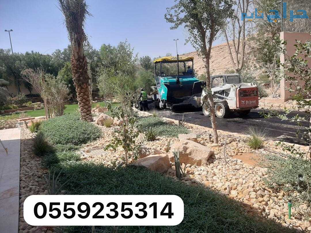 مقاول اسفلت
