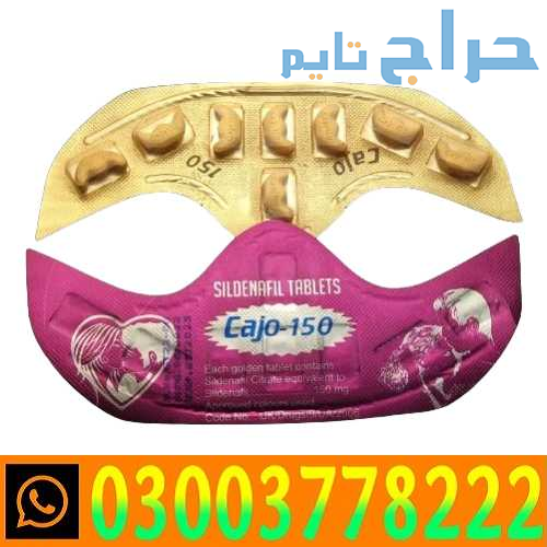 Cajo 150 Sildenafil Tablet Price In Pakistan / 030...