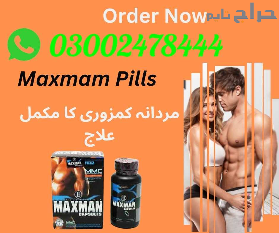 Maxman Capsules in Pakistan- 03002478444