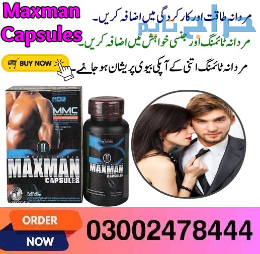 Maxman Capsules in Okara- 03002478444