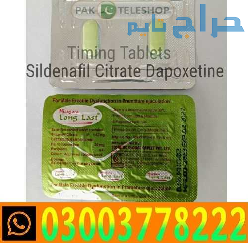 Long Last Sildenafil Tablets in Pakistan / 0300377...