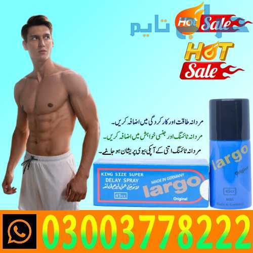 Largo Time Delay Spray in Pakistan / 03003778222