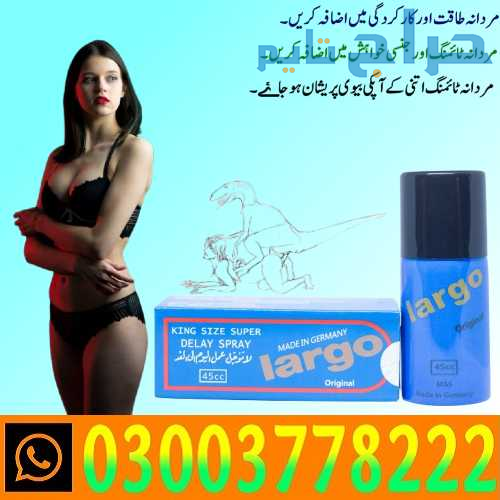 Largo Time Delay Spray in Lahore  / 03003778222