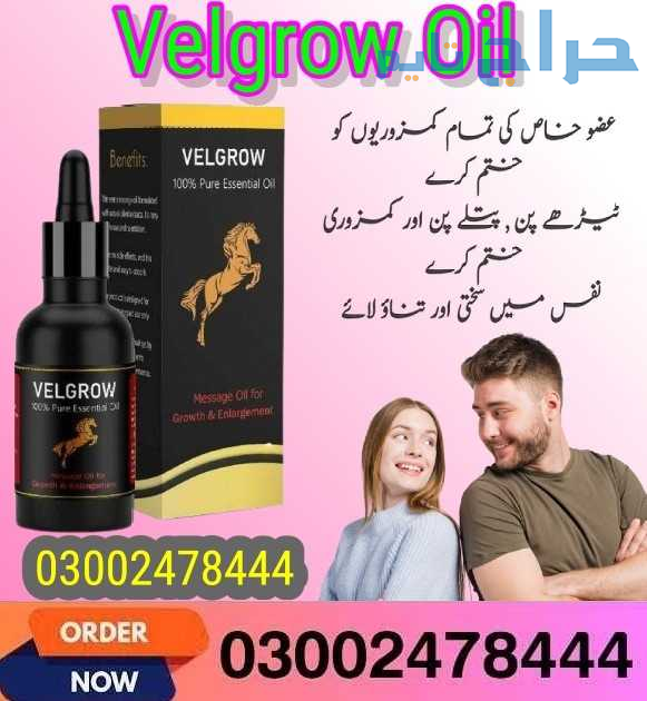 Velgrow Oil In Faisalabad- 03002478444