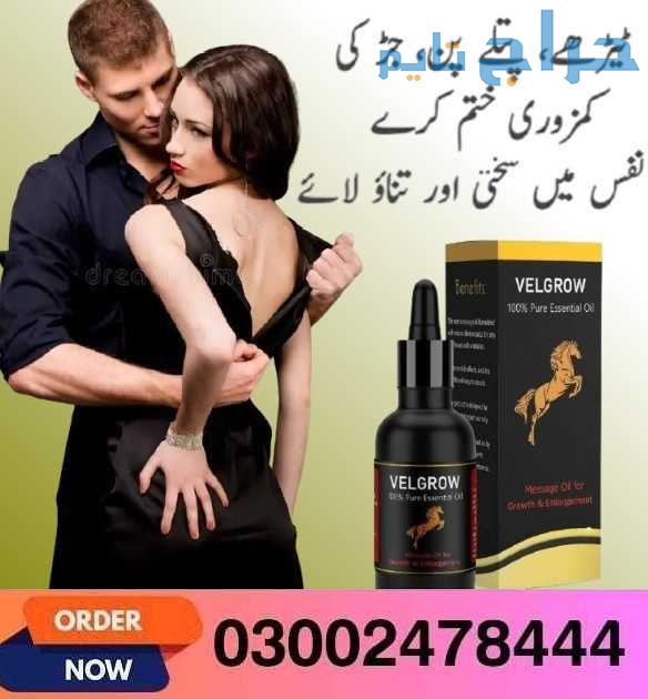 Velgrow Oil In Peshawar- 03002478444