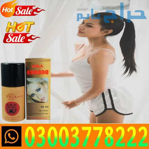 Timing Spray Price in Hyderabad / 03003778222