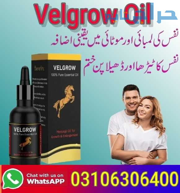 Velgrow Oil In Multan- 03106306400