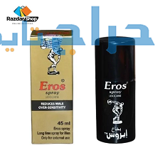 Eros Delay Spray For Men in Peshawar | 03099400656