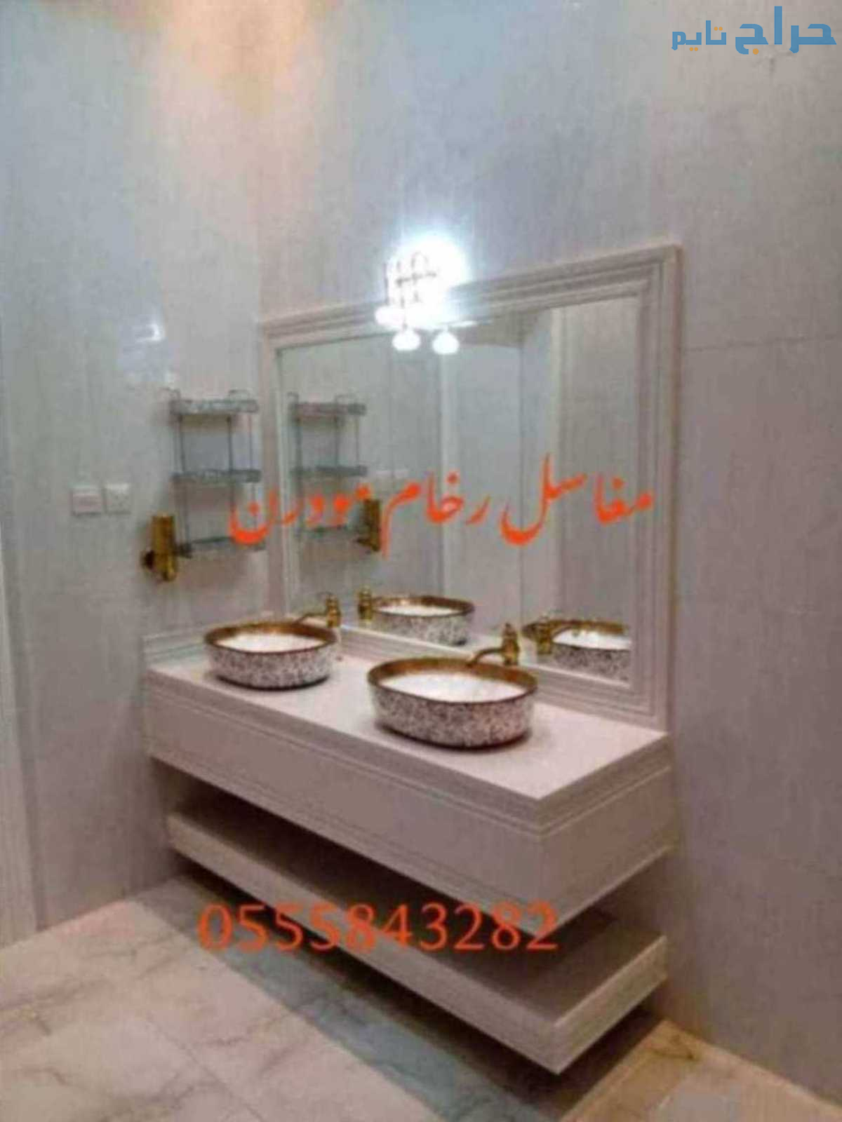 مغاسل رخام ، صور مغاسل رخام المملكة،  اشكال مغاسل...