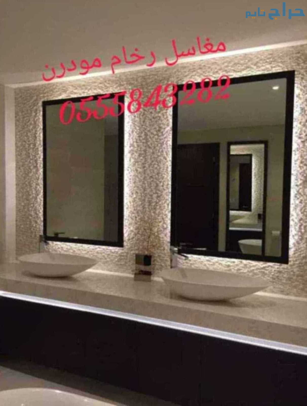 مغاسل رخام ، افضل صور مغاسل حمامات , ديكورات مغاسل...