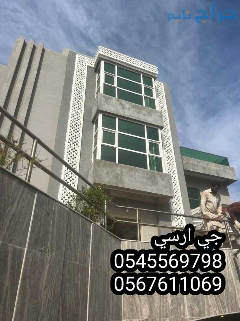 جي ار سي جدة ، الطائف