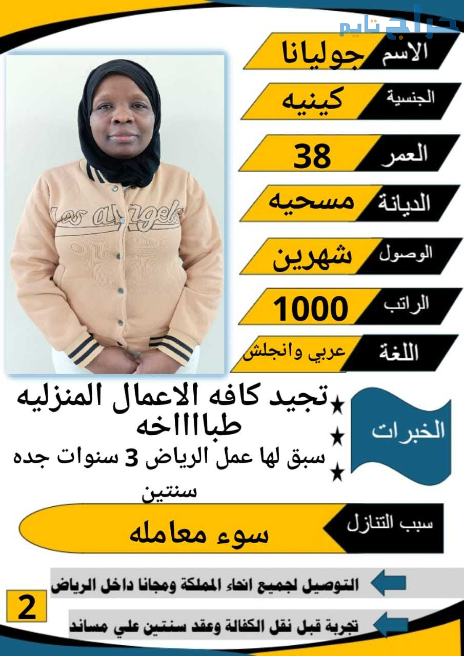 كينيا طباخه للتنازل ممتازة