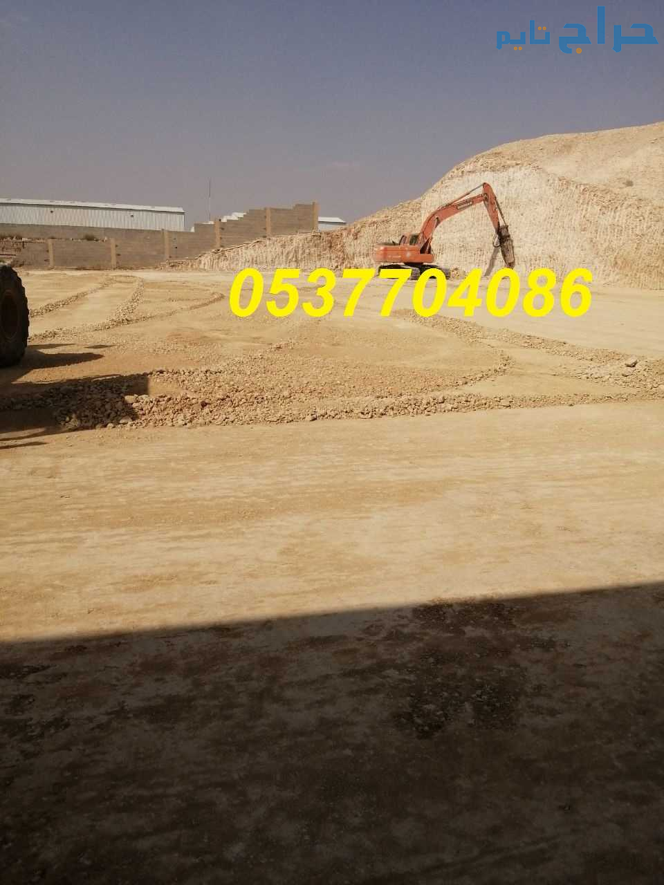 اعمال اسفلت بالرياض و ضواحيها 086 704 37 05