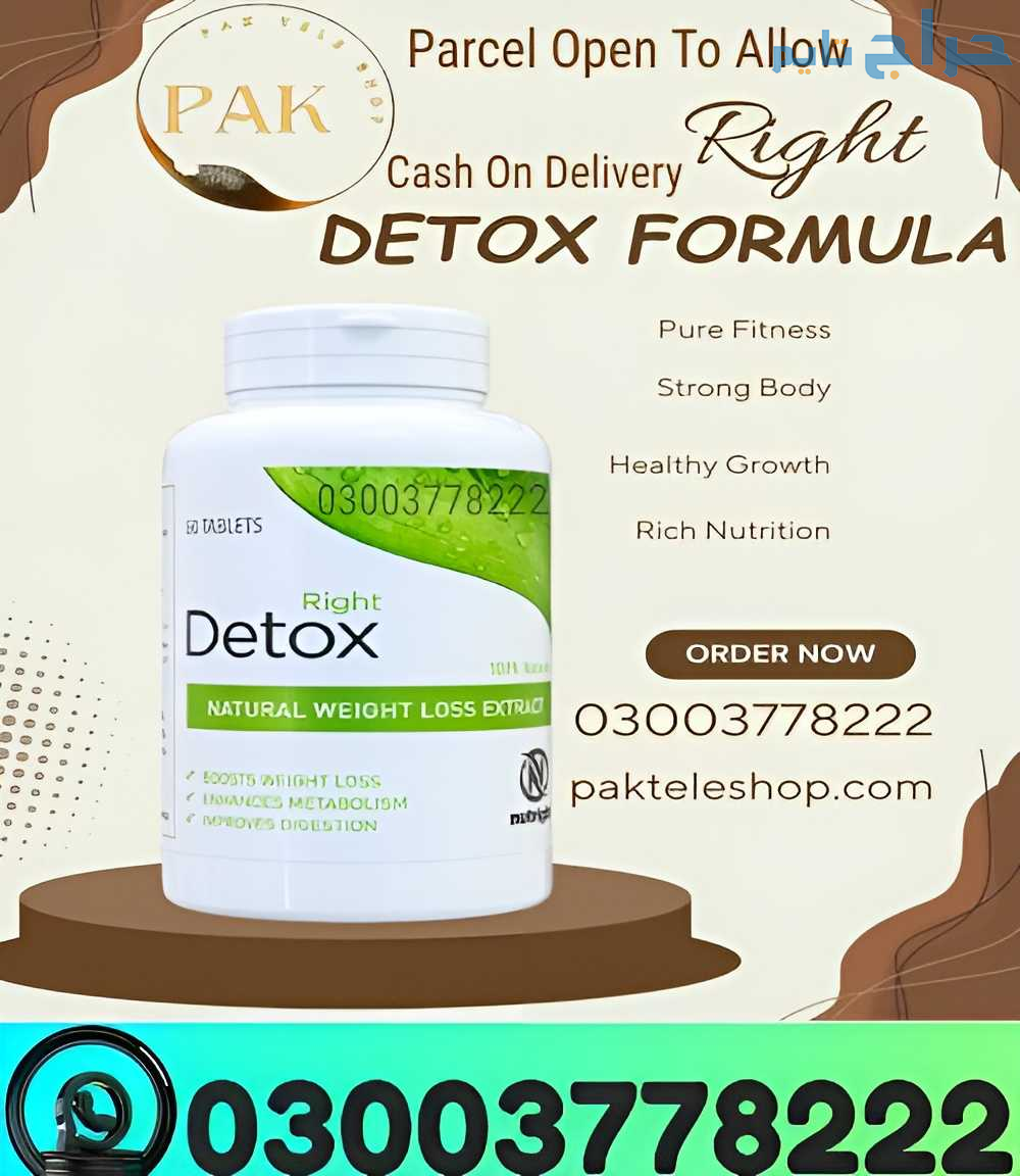 Right Detox Tablets Price In Sargodha | 0300377822...
